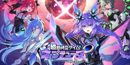 御三家Game-超新时空游戏海王星 ∞