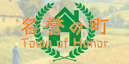 御三家Game-荣誉之城