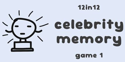 御三家Game-名人记忆-12in12游戏1