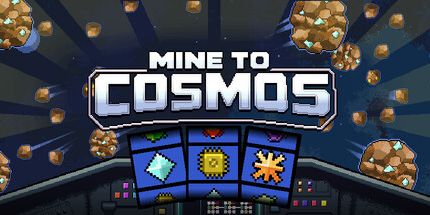 御三家Game-我的通往宇宙之路