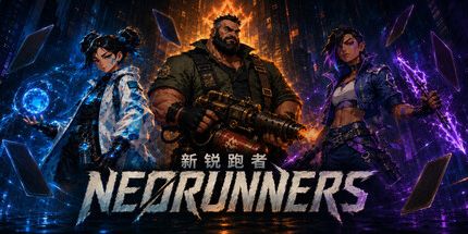 御三家Game-新锐跑者