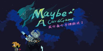 御三家Game-或许是个卡牌游戏?
