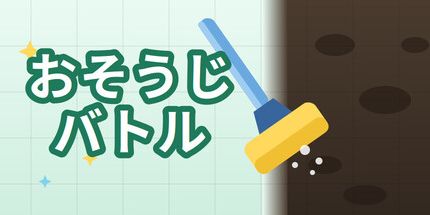 御三家Game-奥苏吉战役