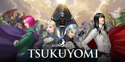 御三家Game-KAZUMA kaneko的TSUKUYOMI