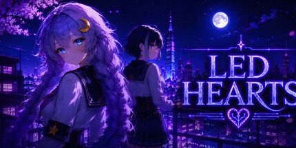 御三家Game-LED心形