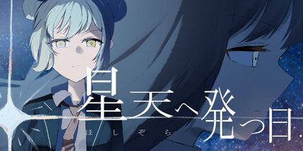御三家Game-去星星天上的日子