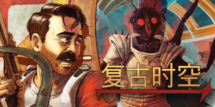 御三家Game-复古时空