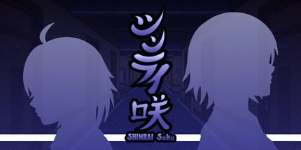御三家Game-SHINRAI Saku-绽放超越绝望