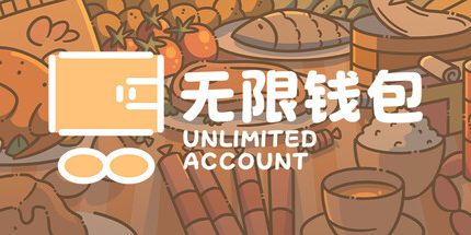 御三家Game-无限钱包