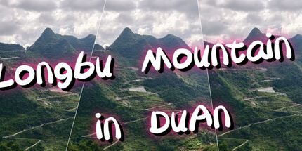 御三家Game-都安的龙布山