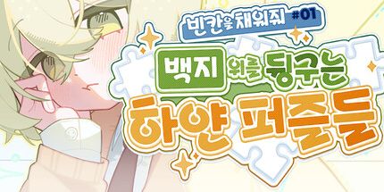 御三家Game-实例: 实例实例