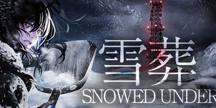 御三家Game-雪葬 | 雪葬