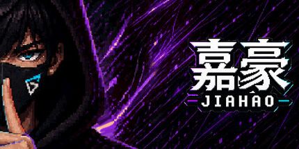 御三家Game-嘉豪