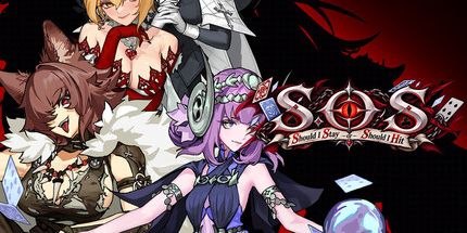 御三家Game-SOS: 我应该留下来还是应该打