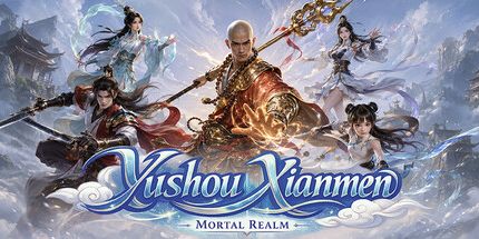御三家Game-御守仙门：人界篇