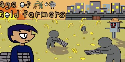 御三家Game-黄金农场时代
