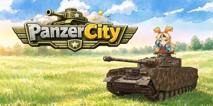 御三家Game-PanzerCity