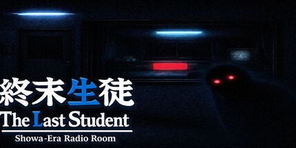御三家Game-终末学生：昭和时代广播室