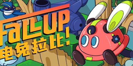 御三家Game-电兔拉比