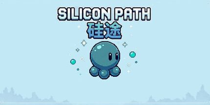 御三家Game-硅途