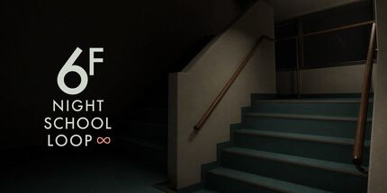 御三家Game-6F: 夜校loop ∞