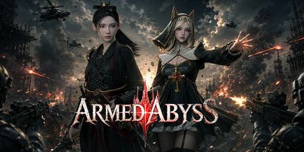 御三家Game-武装深渊