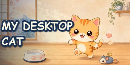 御三家Game-我的桌面猫