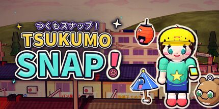 御三家Game-Tsukumo SNAP!