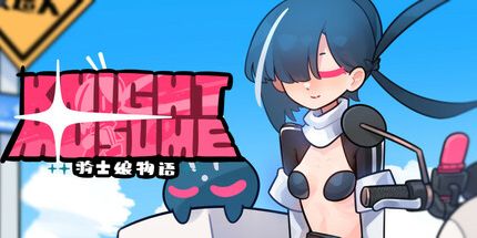 御三家Game-骑士娘物语