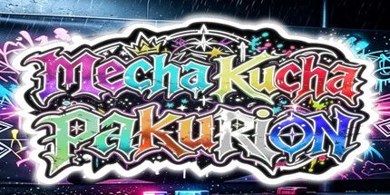御三家Game-mechakucha pakurion