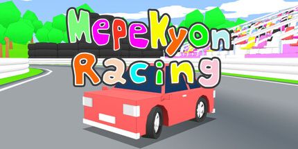 御三家Game-Mepekyon赛车