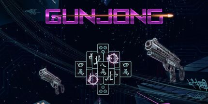 御三家Game-GunJong