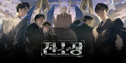 御三家Game-全小将