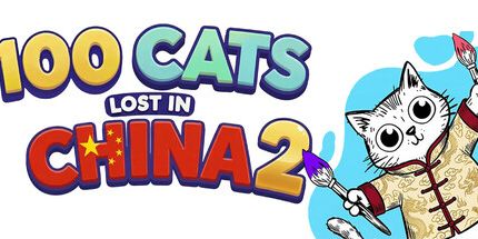 御三家Game-100只猫咪在中国迷路了2寻找并涂色
