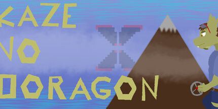 御三家Game-Kaze No Doragon: 提升