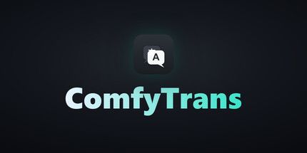 御三家Game-ComfyTrans：实时屏幕翻译器