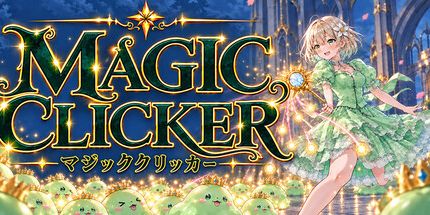 御三家Game-魔术答题器