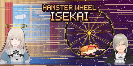 御三家Game-仓鼠轮ISEKAI