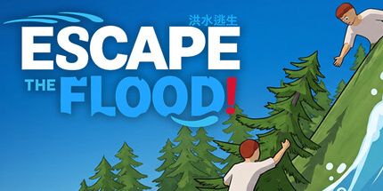 御三家Game-洪水求生-逃离洪水！