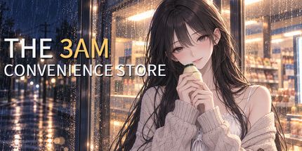 御三家Game-새벽 3 시의 편의점