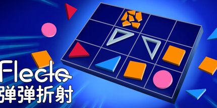 御三家Game-弹弹折射