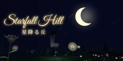 御三家Game-星落山