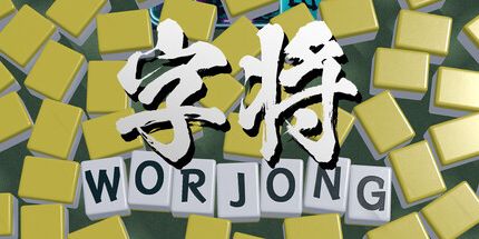 御三家Game-字将