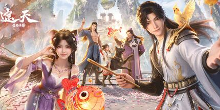 御三家Game-遮天：帝路争锋