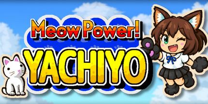 御三家Game-MeowPower!Yachiyo