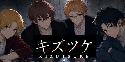 御三家Game-kizutsuke
