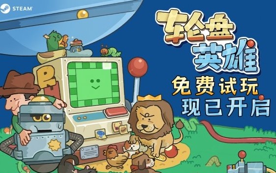 御三家Game-undefined