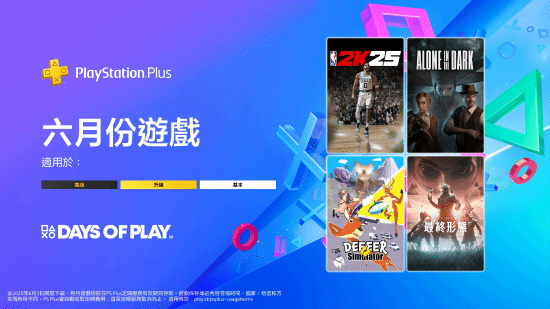 御三家Game-undefined