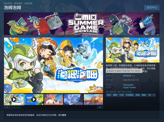 御三家Game-undefined 御三家Game-undefined