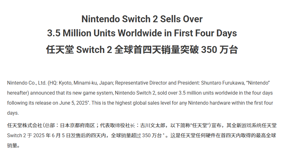 御三家Game-undefined